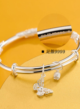 繁花似锦银手镯女纯银9999足银