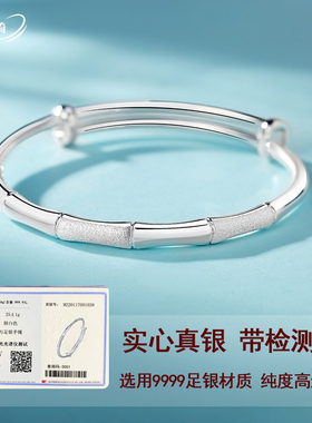 银手镯女9999纯银年轻款竹报平安