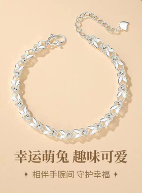 999纯银兔子手链本命年女款
