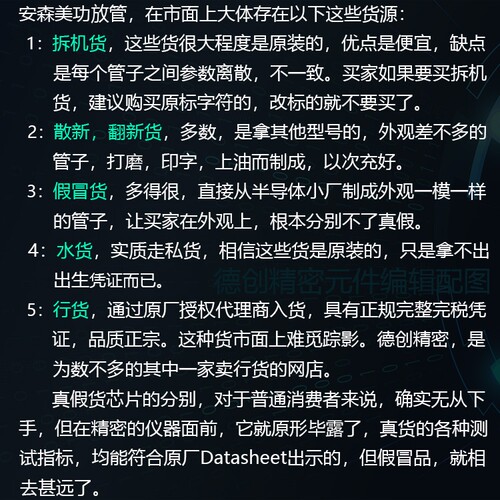 MJL3281A/MJl1302A安森美ON原装正品 功放三极管 音频三极管 放大 - 图1