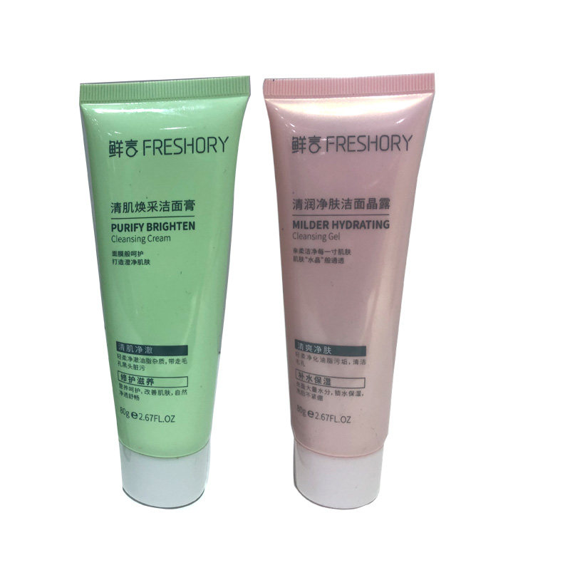 鲜言科技鲜护肤品 氨基酸洗面奶 洁面膏洁面慕斯精油皂深层清洁,淘宝优惠券,粉丝福利购,淘宝优惠卷