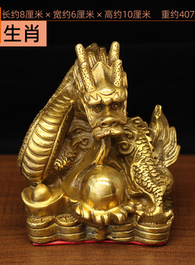 三合贵人风水摆件黄铜生肖工艺品