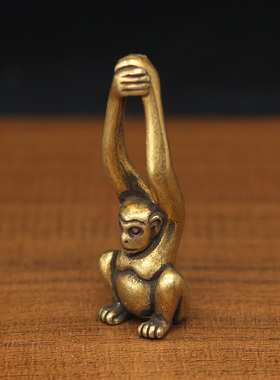 纯铜生肖猴子小摆件黄铜长臂猴铜猴子迷你小动物挂件吊坠中式礼物