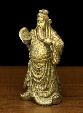 小号纯铜武财神关公二爷摆件书房