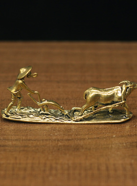 迷你黄铜牛耕田农夫与牛摆件