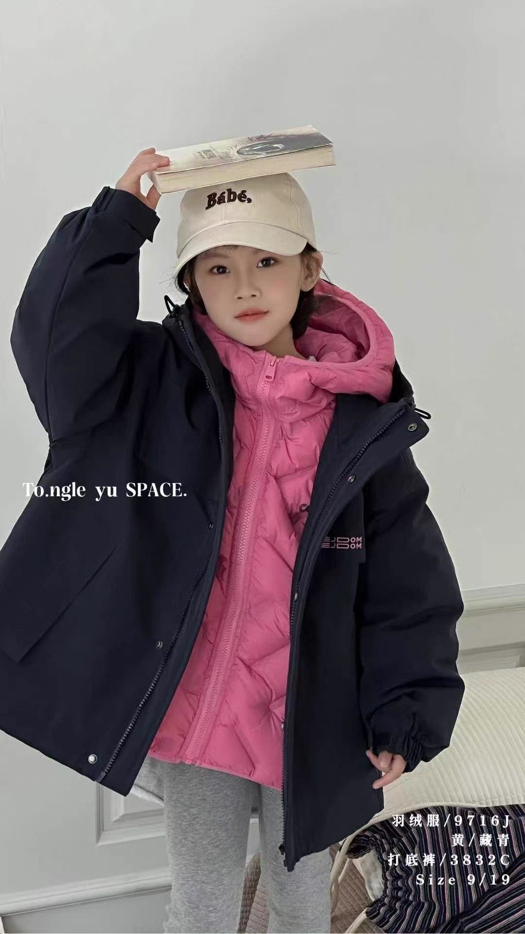 童乐鱼童装2025冬季新款男女童韩版三合一冲锋衣羽绒服两件套9716,淘宝优惠券,粉丝福利购,淘宝优惠卷