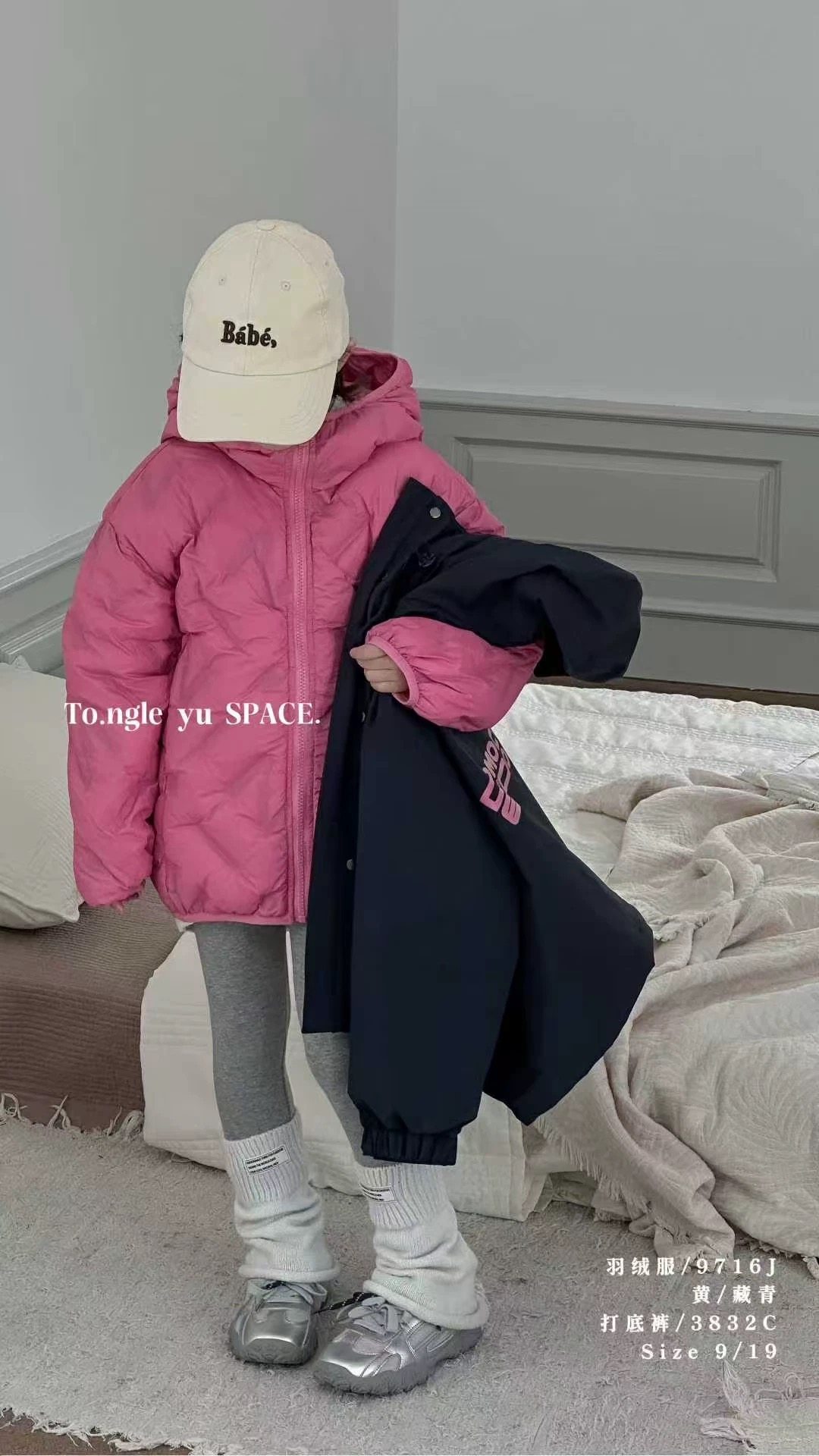 童乐鱼童装2025冬季新款男女童韩版三合一冲锋衣羽绒服两件套9716,淘宝优惠券,粉丝福利购,淘宝优惠卷