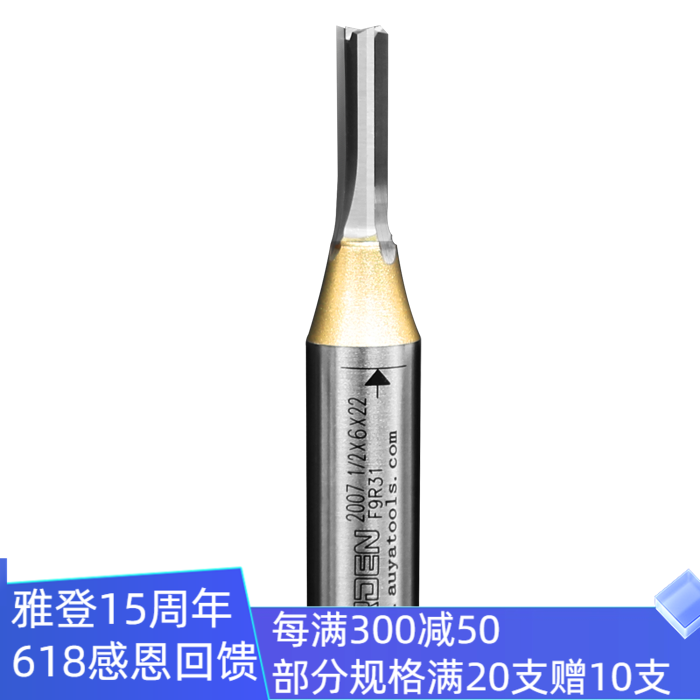 雅登木工刀具AK47-1TCT三刃全能开料刀雕刻机铣刀开槽刀3刃镂铣刀 - 图3