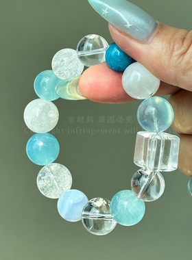 高端海蓝宝手链月光石白水晶手串
