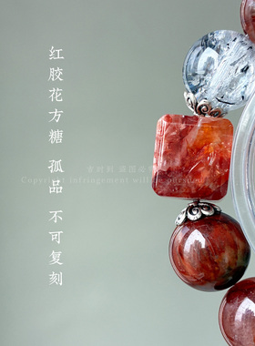 高端黑发晶闪灵钻红胶花