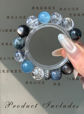 高端魔鬼蓝海蓝宝手链女