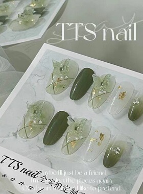 【唯品】绿野精灵立体渐变蝴蝶夏
