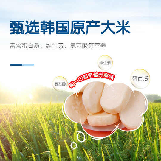 Koreanische Aiwei Nimi-Kekse, importierte Snacks