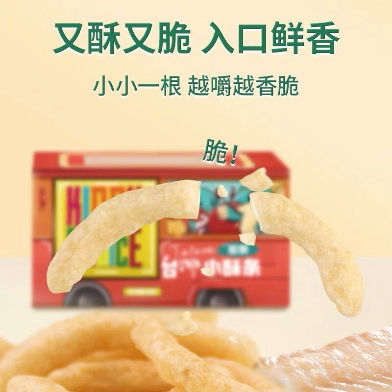本丁小酥条酥脆小虾条营养鲜香非油炸儿童健康易抓握鱼肉虾肉零食,淘宝优惠券,粉丝福利购,淘宝优惠卷
