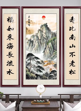 松鹤延年中式客厅中堂画装饰画仙