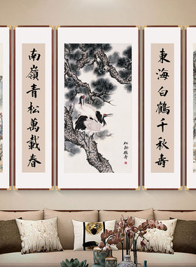 五联中堂画客厅挂画2026新款农村大厅堂屋壁画大气镇宅山水装饰画