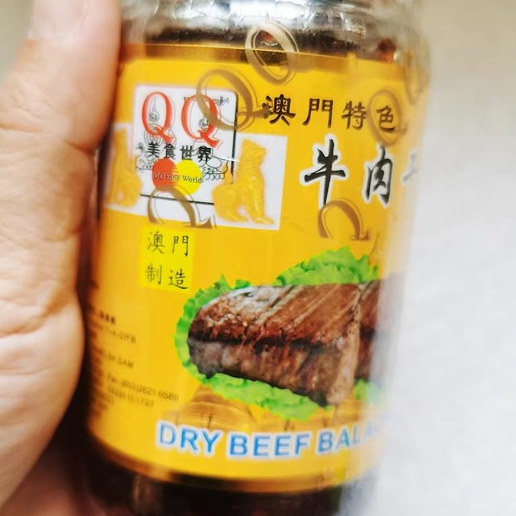 口味随机 澳门特产QQ美食牛肉干马拉盏150g 拌面饭汤面炒菜无添加,淘宝优惠券,粉丝福利购,淘宝优惠卷