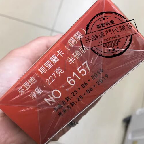 正品进口帆船牌斯里兰卡锡兰227/450克港式奶茶特色产区红茶 - 图3