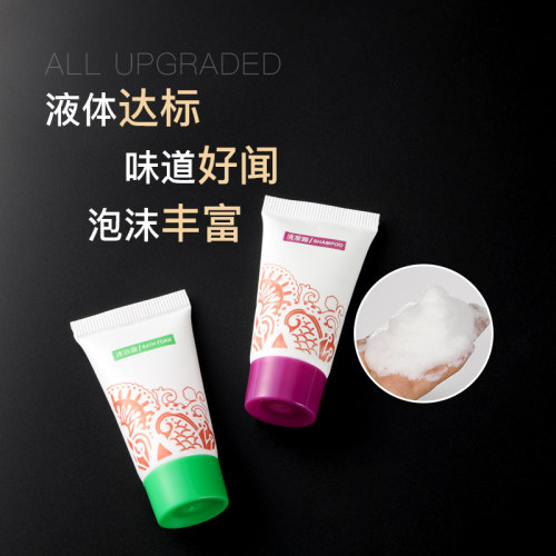 200支星级酒店宾馆洗漱用品一次性洗发水沐浴露20ml小瓶装液包邮 - 图2