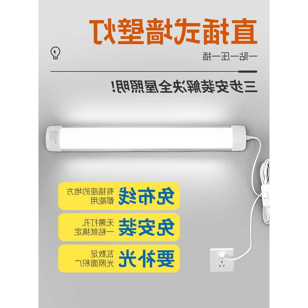 直插电镜前灯免打孔led浴室卫生间镜柜梳妆灯镜子灯壁灯现代简约 - 图0