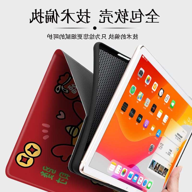 适用苹果ipad2022新年款10.2英寸9平板保护套带笔槽matepad11华为荣耀v7m6vivo联想小新oppo pad小米5pro壳 - 图2