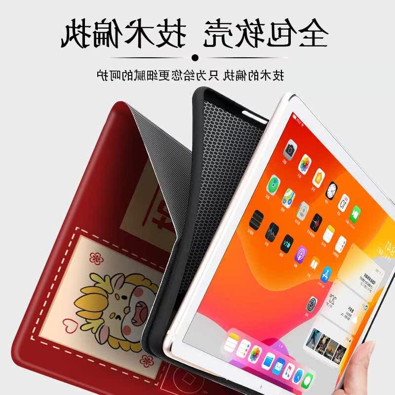 适用苹果ipad2022新年款10.2英寸9平板保护套带笔槽matepad11华为荣耀v7m6vivo联想小新oppo pad小米5pro壳 - 图2