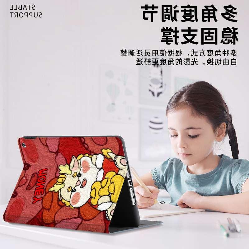 适用苹果ipad2022新年款10.2英寸9平板保护套带笔槽matepad11华为荣耀v7m6vivo联想小新oppo pad小米5pro壳 - 图0