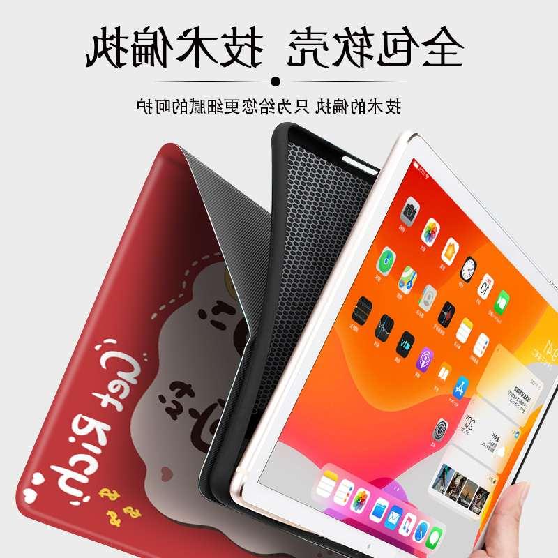 适用苹果ipad2022新年款10.2英寸9平板保护套带笔槽matepad11华为荣耀v7m6vivo联想小新oppo pad小米5pro壳 - 图2