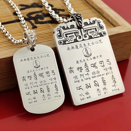 西藏莲师莲花生大士足银吊坠项链 - 图2