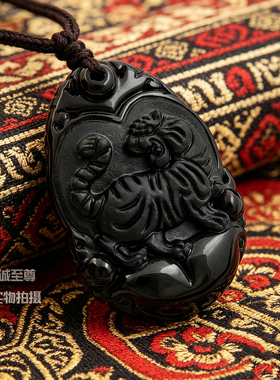 本命年生肖黑曜石吊坠附证书
