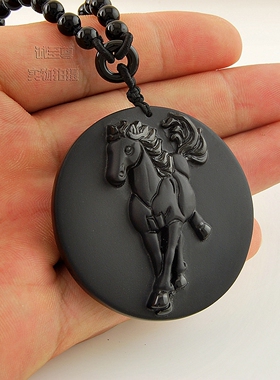 仅一件黑曜石生肖马马到成功吊坠