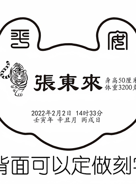 可开锁足银长命锁实心