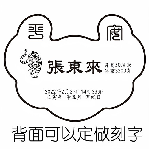 实心纯银长命锁宝宝百家银锁婴儿满月礼物足银儿童吊坠刻字 - 图1