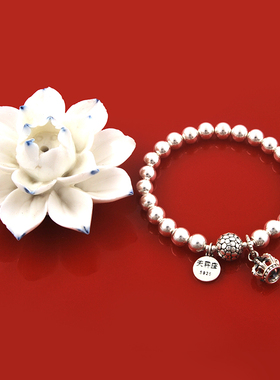 女王节礼物星座皇冠DIY纯银手链送女友时尚饰品银珠首饰可爱手串