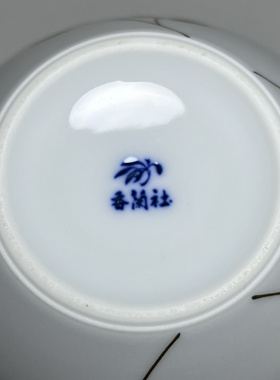 日本回流香兰社玫瑰花纹描金花瓶
