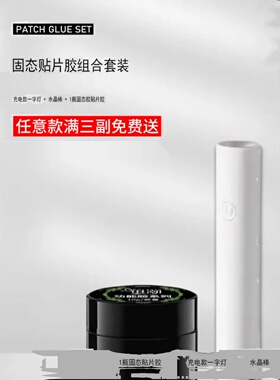 贝儿安妮手工穿戴甲小清新蓝色绿色molly可爱短甲 泡泡玛特茉莉