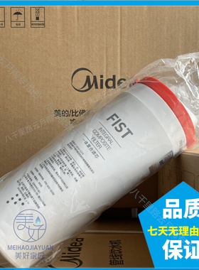 美的台式净饮机JR1857S/1957S/2058S/1959S/1878T-NF/MNF1979滤芯