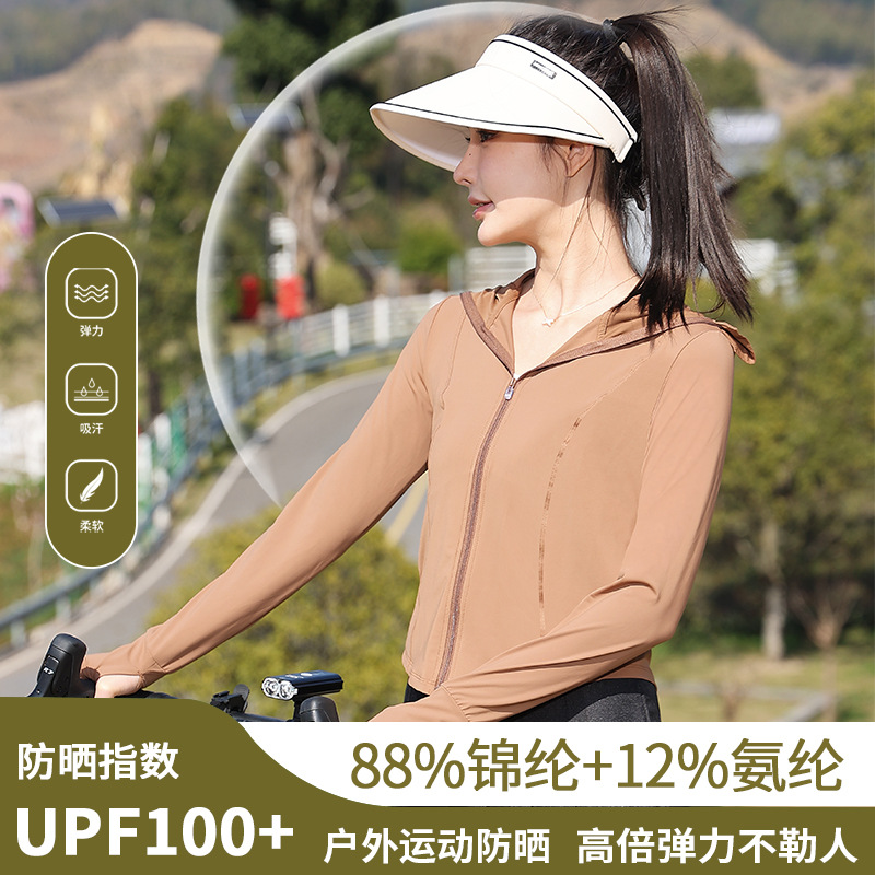 2024焦下新款防晒衣女upf100+黑胶帽檐锦纶防晒服夏季运动防晒衫-图0