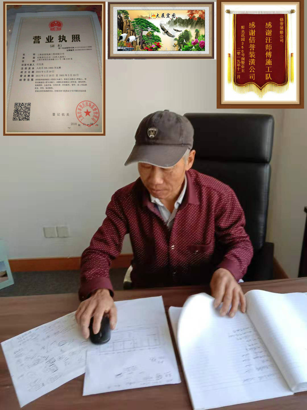 图2