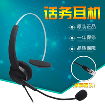 Business Call Center Flight Attendant Customer Service Call Headphone Earphones Ear Headset Phone Crystal Headphones