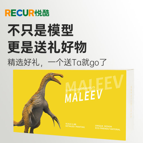 RECUR悦酷棘龙手办仿真恐龙玩具动物儿童玩具模型男女孩礼物认知 - 图3