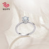 Wedding Zbird Diamond Ring 18K Gold