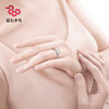 Wedding Zbird Diamond Ring 18K Gold
