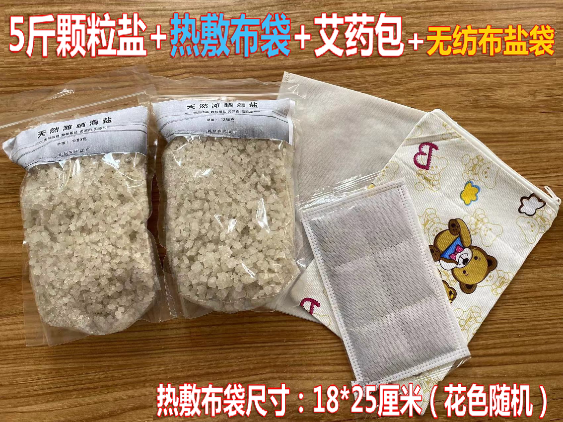 图5