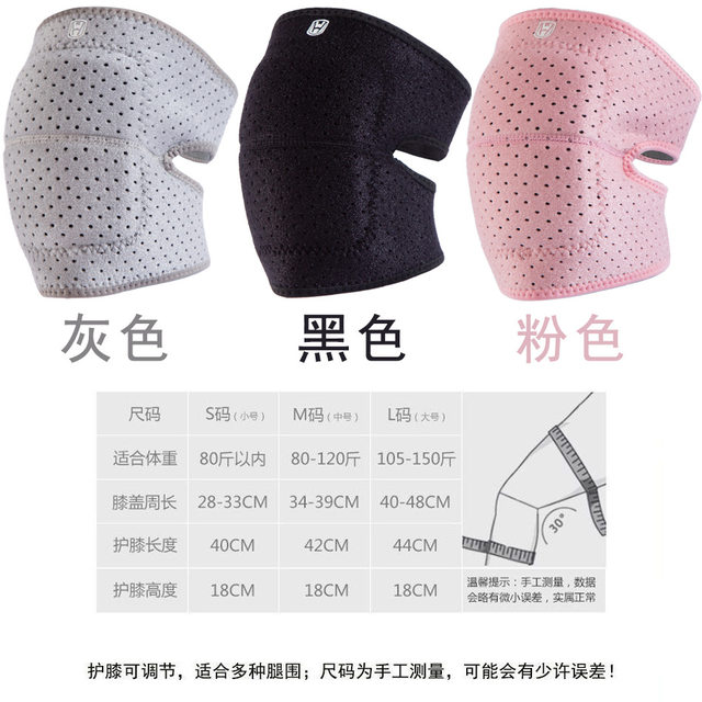 Professional dance knee pads, thickened pads, anti-slip and anti-fall