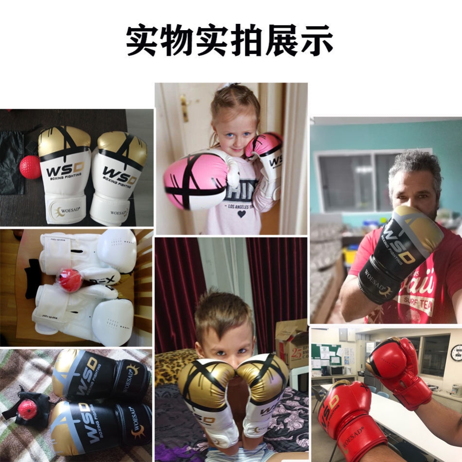 儿童拳击手套套装男女小孩子少儿幼儿小朋友专业散打搏击训练器材 - 图0