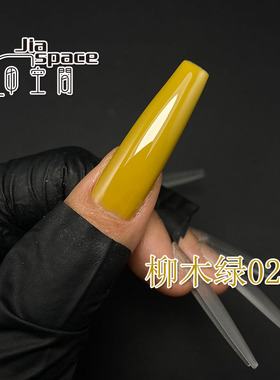 jiaspace甲空间美甲柳木绿甲油胶绿色草绿荧光网红打底色