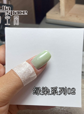 jiaspace甲空间美甲日式绿染罐装甲油胶草绿墨绿色显白流行网红