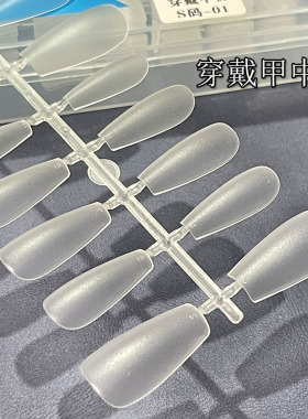jiaspace甲空间美甲穿戴甲专用甲片免刻磨无痕2024新款延长款式