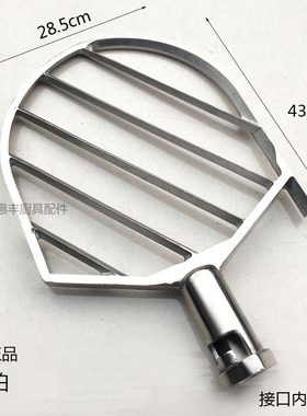 司前恒朕B20 B25 B30 B40 B50 B60/80打蛋机拍搅拌机和面掌